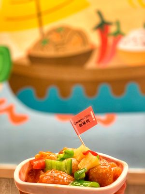 Vegan Sweet & Sour Omnipork at Ging Sun Ho King of Bun - 堅信號上海生煎皇 in Kowloon