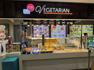 Store front   at Unicuz Vegetarian 宏缘素食 - Aperia Mall in Central Singapore