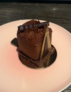 Chocolate, Passion fruit & Banana  
Chocolate Mousse, Sponge & Crunch, Passion Fruit Cremeux, Caramelised Banana  at Yauatcha - Soho in London