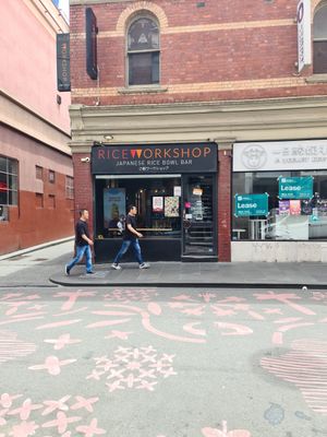 From the outside at Rice Workshop in Melbourne