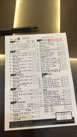 The menu, as of November 2018 at Water Drop Teahouse in Metro Manila