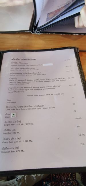  at Malakor Kitchen and Cafe - ร้านมะละกอ in Ayutthaya