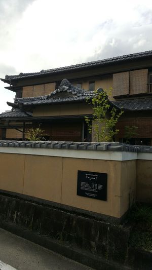 Traditional home setting at Komeday no.1 in Taki