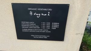 Info at Komeday no.1 in Taki