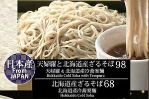  at Kyo Watami in New Territories