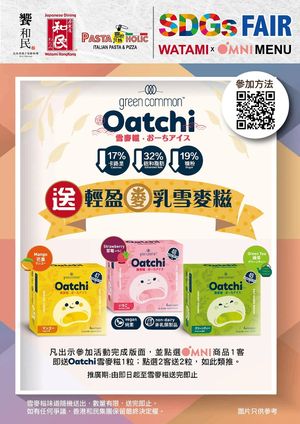  at Kyo Watami in Hong Kong Island