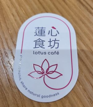  at Lotus Café 蓮心食坊 - Hougang in Northeast Singapore