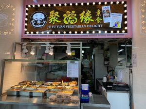 Stall front at Ju Fu Yuan Vegetarian Delight - 聚福缘素食 - Chinatown in Central Singapore