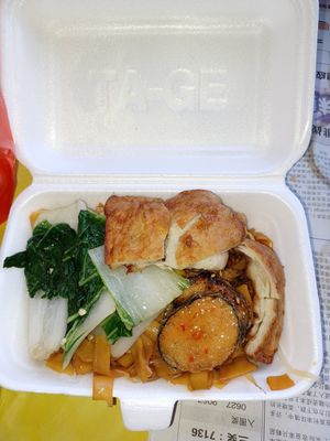  at Ju Fu Yuan Vegetarian Delight - 聚福缘素食 - Chinatown in Central Singapore