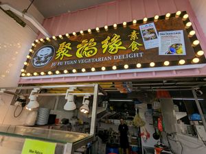 Outlet at Ju Fu Yuan Vegetarian Delight - 聚福缘素食 - Chinatown in Central Singapore