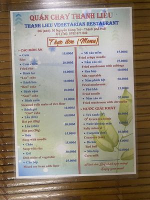 The rice (Com) comes with vegetables and tofu  at Thanh Lieu in Hue