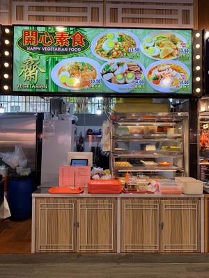 Store front at Sunshine Vegetarian 阳光素食 - Hougang in Northeast Singapore
