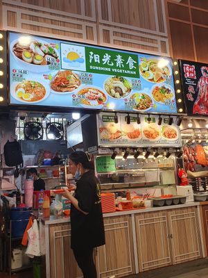 换＞阳光素食 at Sunshine Vegetarian 阳光素食 - Hougang in Northeast Singapore