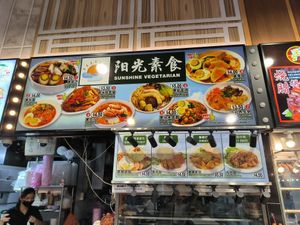  at Sunshine Vegetarian 阳光素食 - Hougang in Northeast Singapore