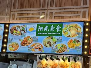 The portion is quite big. Very filling meal as always. at Sunshine Vegetarian 阳光素食 - Hougang in Northeast Singapore