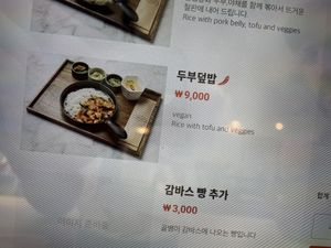   at Cho Jejene Sigtag - 제제네식탁 in Sokcho-si