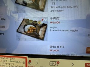   at Cho Jejene Sigtag - 제제네식탁 in Sokcho-si