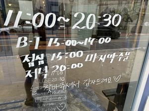   at Cho Jejene Sigtag - 제제네식탁 in Sokcho-si