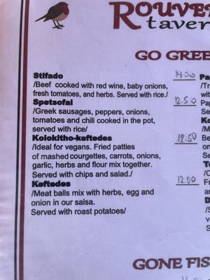 Menu  at Rouvelas in Corfu