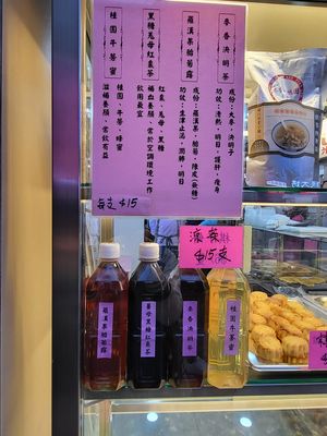 Herbal drinks at Tung Fong Siu Kee Yuen 東方小祇園 in New Territories