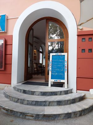 Outside at Art Kuha Odeon in Izola