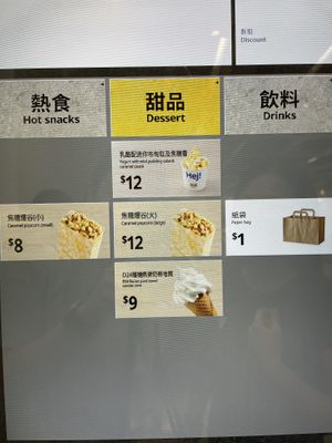 Dessert menu at food market   at IKEA in Kowloon