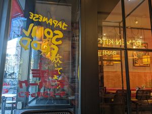  at Takumi in The Hague