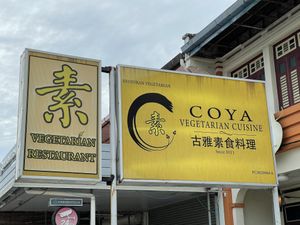 Coya, Georgetown, Penang  at Coya Healthy Cuisine 古雅素食料理 in Penang