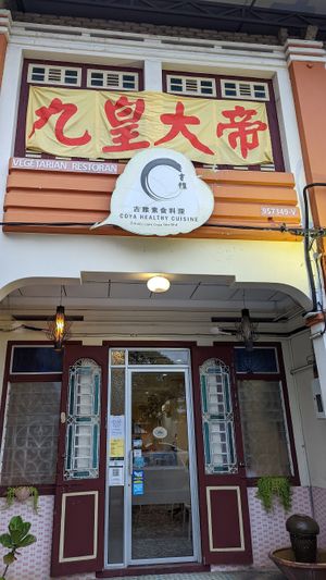 Shop front at Coya Healthy Cuisine 古雅素食料理 in Penang