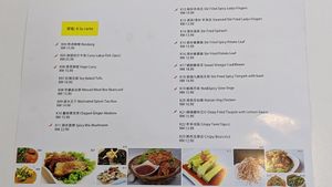 Menu at Coya Healthy Cuisine 古雅素食料理 in Penang
