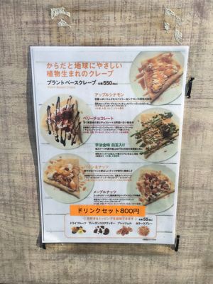 Crepe menu  at Sajima Village in Kamakura