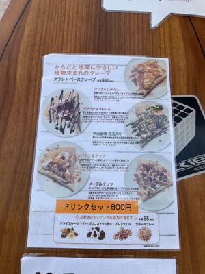   at Sajima Village in Kamakura