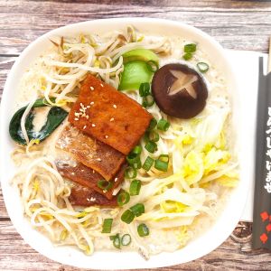 Japansk miso nudler at Tofuhuset in Sandnes