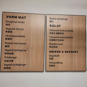 Menu at Tofuhuset in Sandnes