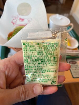 Ingredients of tartar sauce (original Japanese) at Mos Burger in Otaru