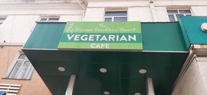  at The Oneness Fountain Heart Vegan/Vegetarian Cafe in Ulaanbaatar