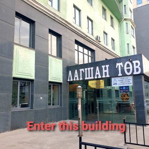  at Agnista Restaurant - Lagshan Center in Ulaanbaatar