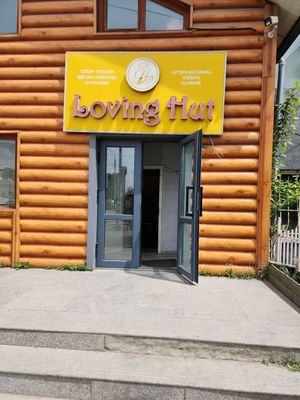 Exterior at Agnista Restaurant - Lagshan Center in Ulaanbaatar