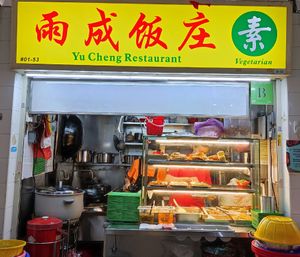 Stall front at Yu Cheng Restaurant 雨成饭庄 in Central Singapore