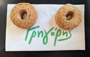 cinnamon cookies with clove and nutmeg at Gregory's in Crete