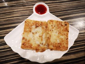 Pan Fried Radish Cake at Vege Munch in Northbridge