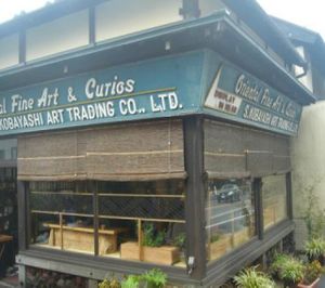 The place from outside. Since it doesn't have any big advertisement or sign, it should be useful. at Yasai Cafe Meguri in Nikko