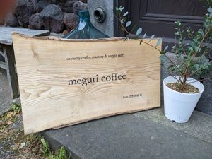  at Yasai Cafe Meguri in Nikko