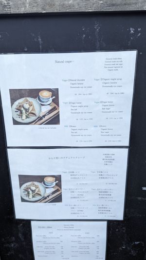  at Yasai Cafe Meguri in Nikko