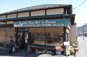 Cafe exterior at Yasai Cafe Meguri in Nikko