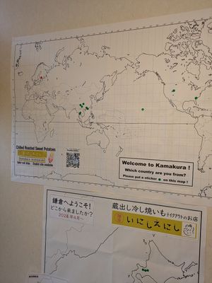  at Inishie-nishi - Maybe closed in Kamakura