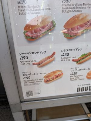  at Doutor in Osaka