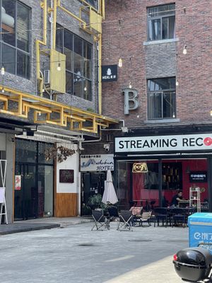 Entrance   at HEAL Suchu - Maybe closed in Chengdu