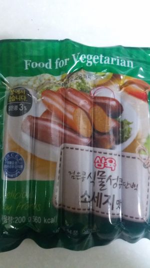 Veggie sausage at Hunza Maul 훈자건강마을 in Seoul