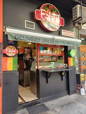  at Falafel House in Thessaloniki